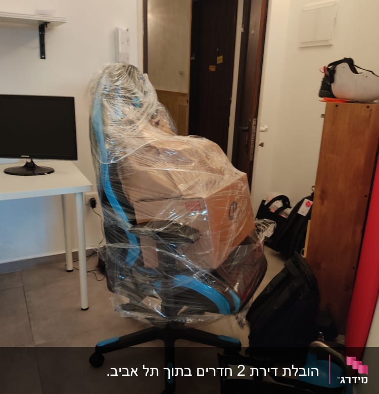 כיסא עטוף בניילון עם קופסאות למעבר דירה